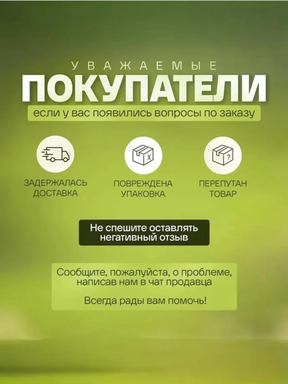 Кофе растворимый вьетнамский со вкусом сакура-клубника, 240г