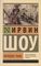 Молодые львы