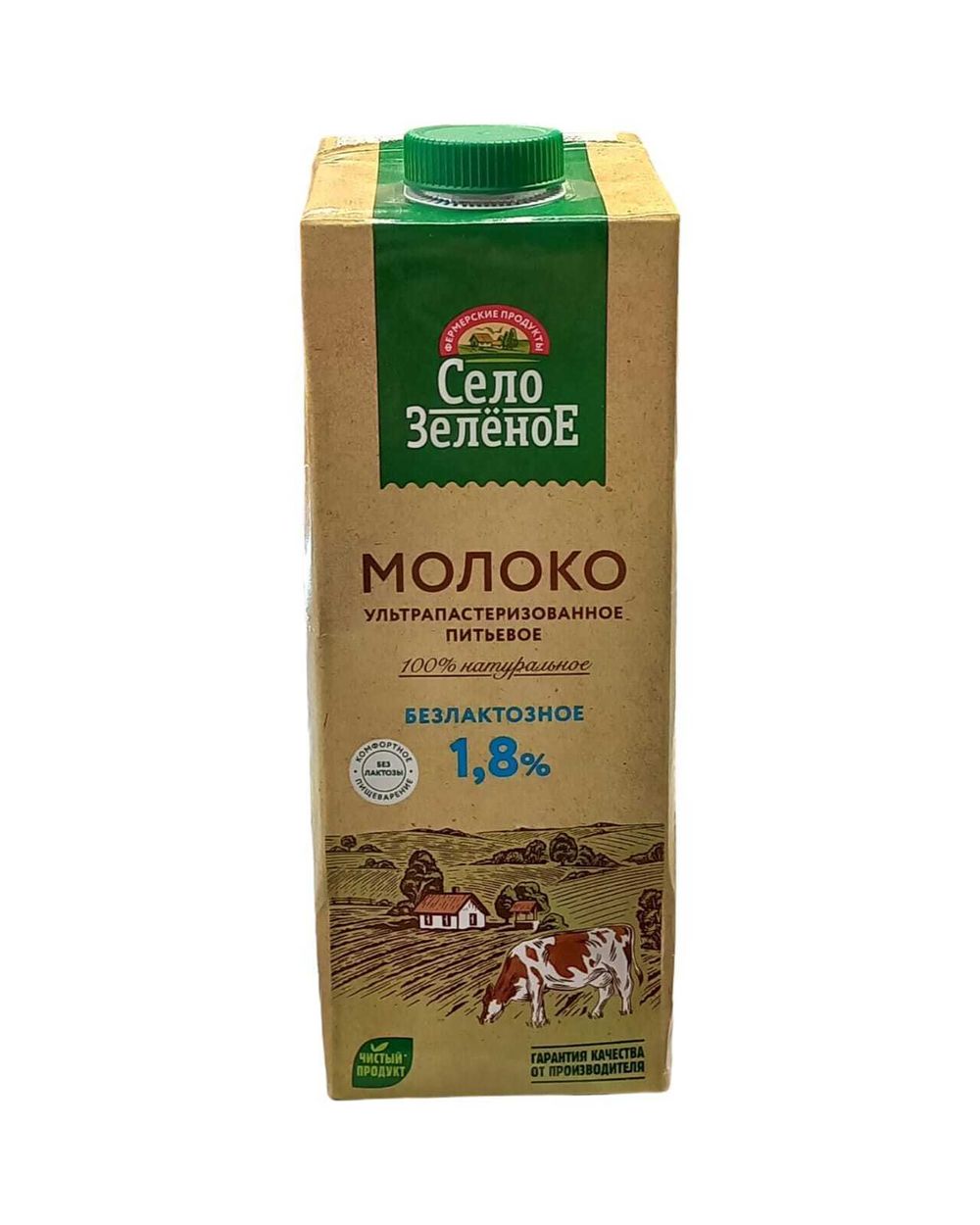 Молоко Безлактозное 1,8% Село зелёное 0,95л