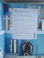 Полезные советы из бабушкиной шкатулки