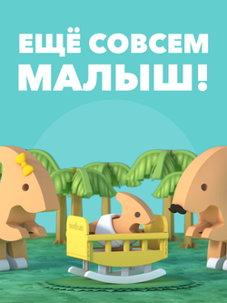 Фигурка HALFTOYS BABY DINO
