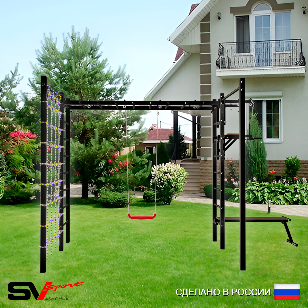 Уличная шведская стенка Sv Sport рукоход с комплектом турник прямой 2шт У5176 (Турник/Брусья/Скамья/"Лодочка"/Сетка)