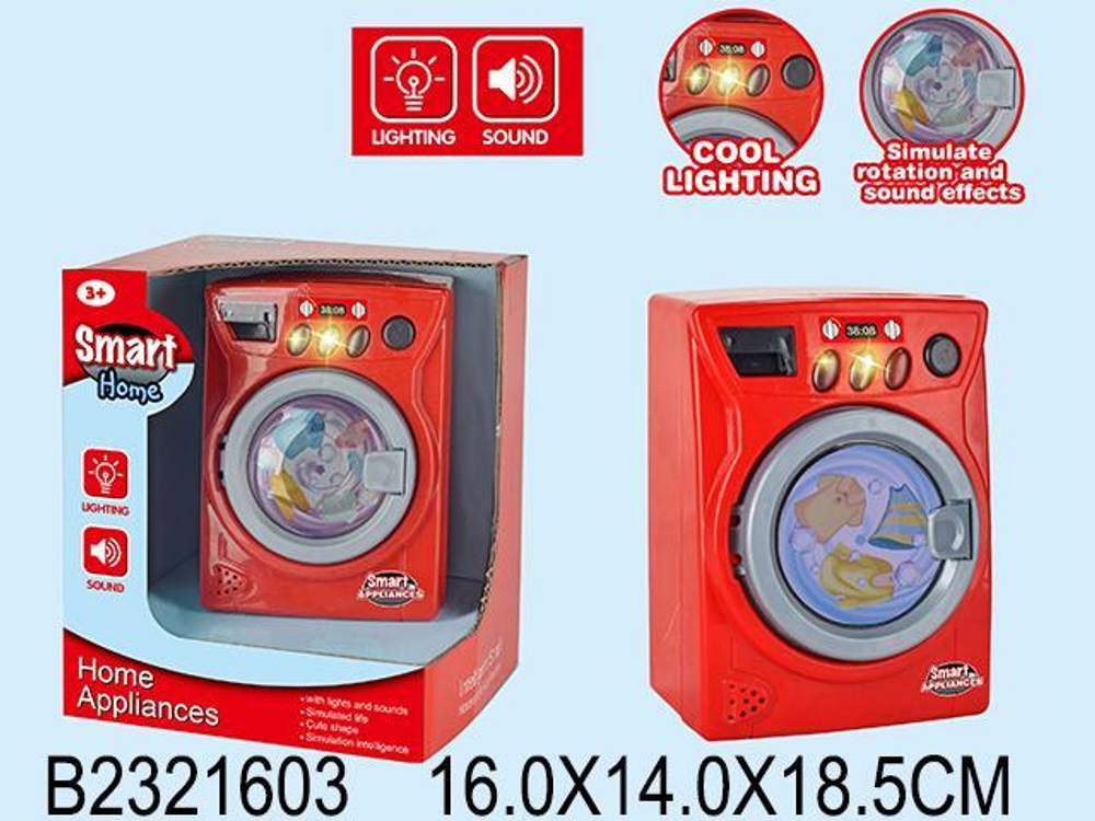 Стиральная машина, коробка 2027-53