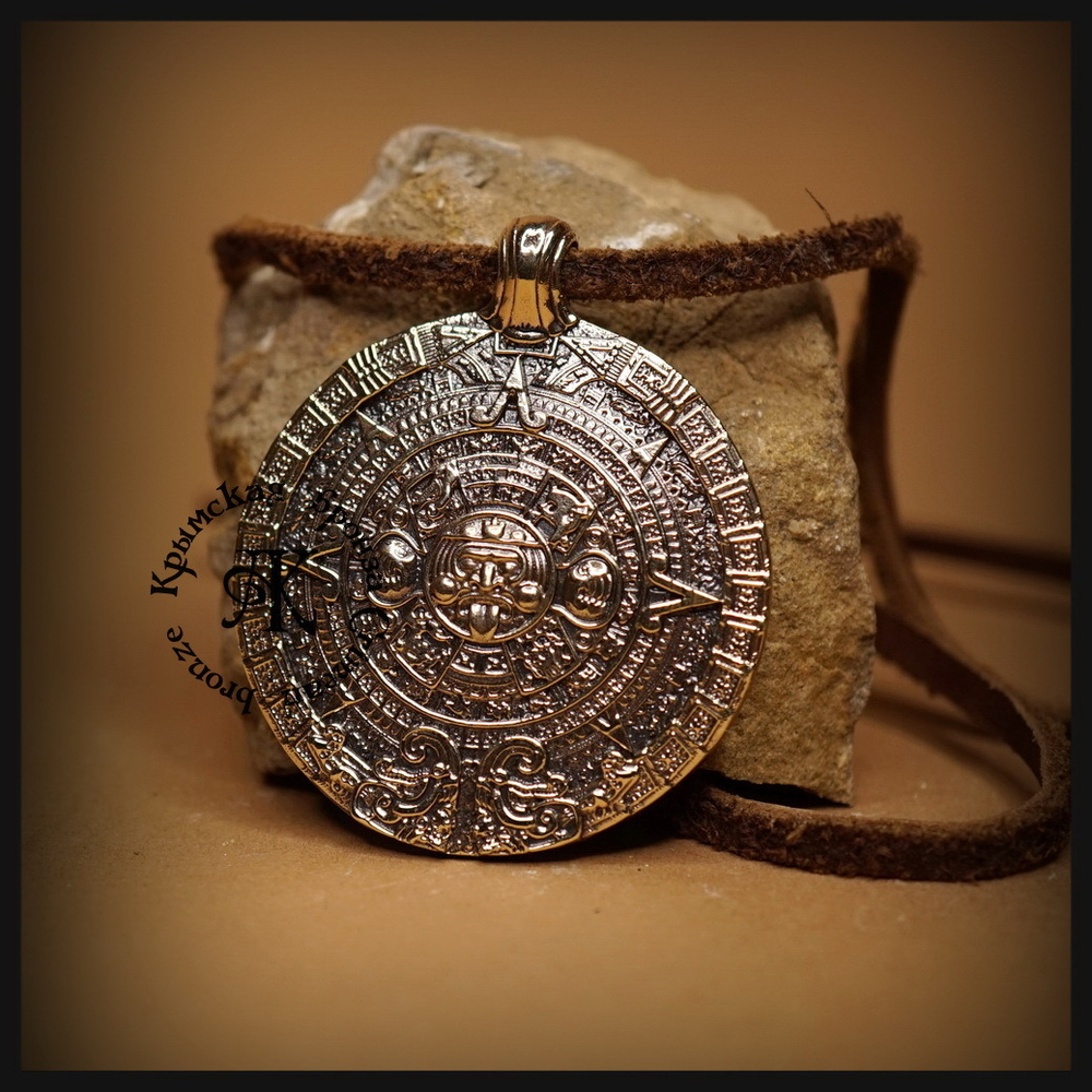 Кулон "Календарь Майя" , латунь