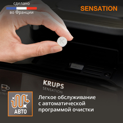 Автоматическая кофемашина KRUPS Sensation EA910810