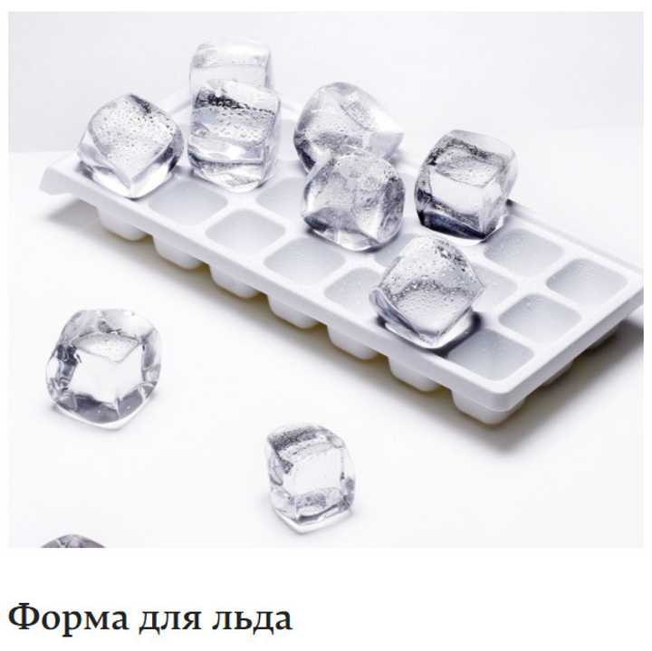 Морозильный ларь Hansa FS151.3