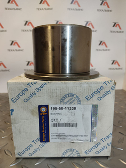 Втулка 195-50-11330