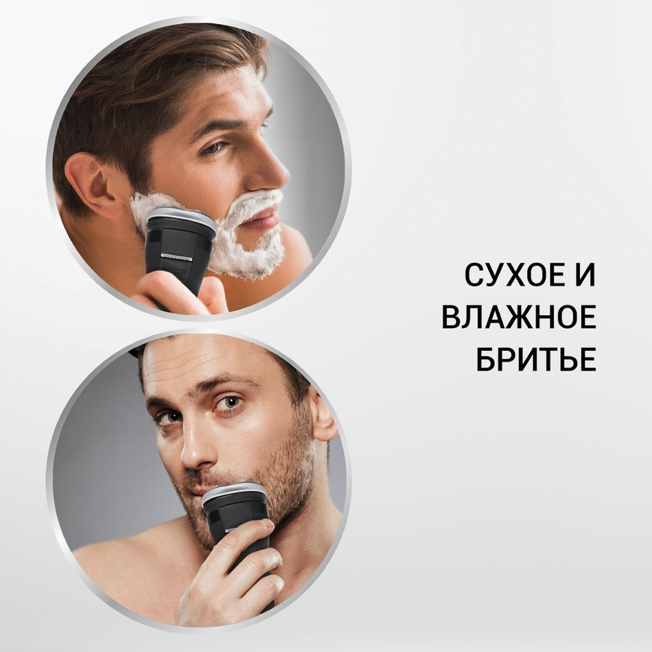 Электробритва аккум, Polaris, PMR 0305R wet&dry Pro, сухой/влажная, 5 лезвяя, черный хром, 017415