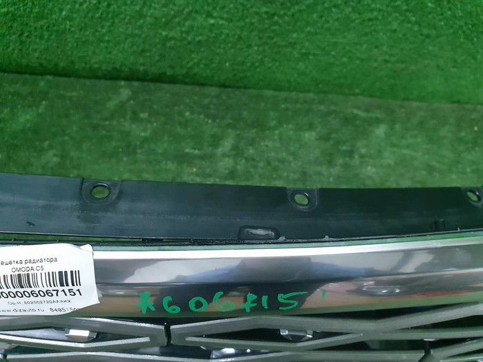 Решетка радиатора Omoda C5 (2022-н.в.)