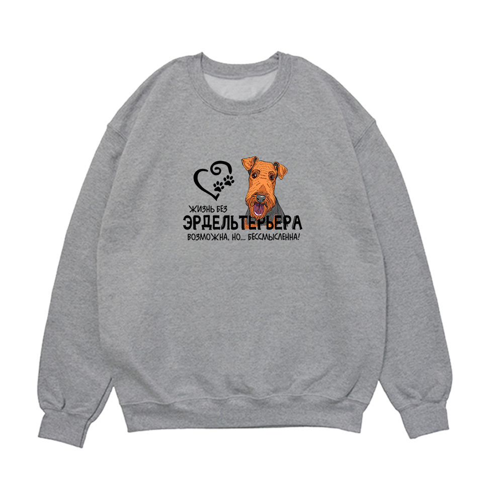 Свитшот "Жизнь без Эрделя бессмысленна"