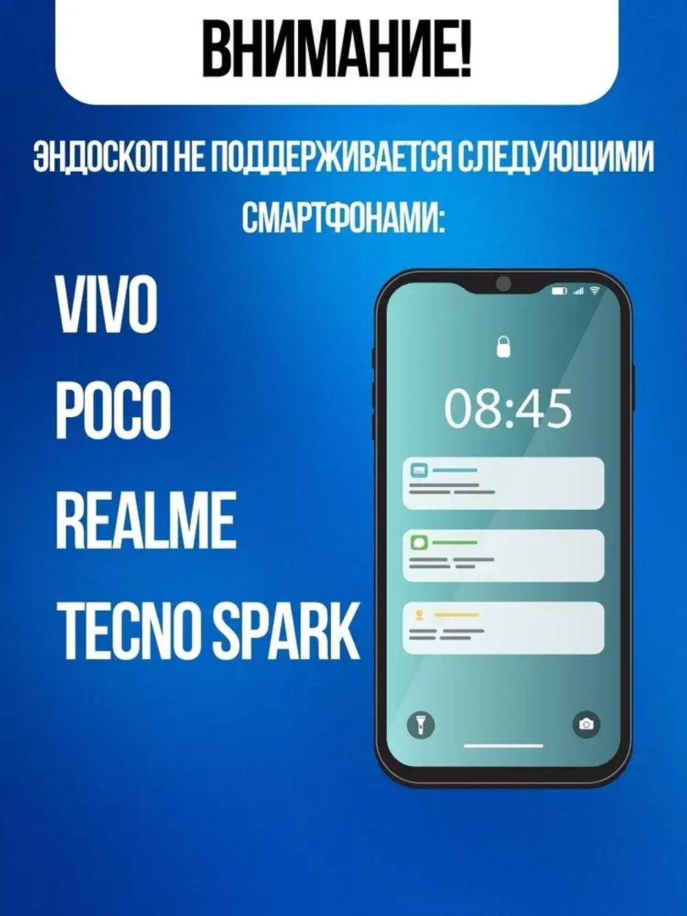 Видеоэндоскоп для смартфона с жесткой камерой, для компьютера, зонд с камерой для труднодоступных мест 2 метра
