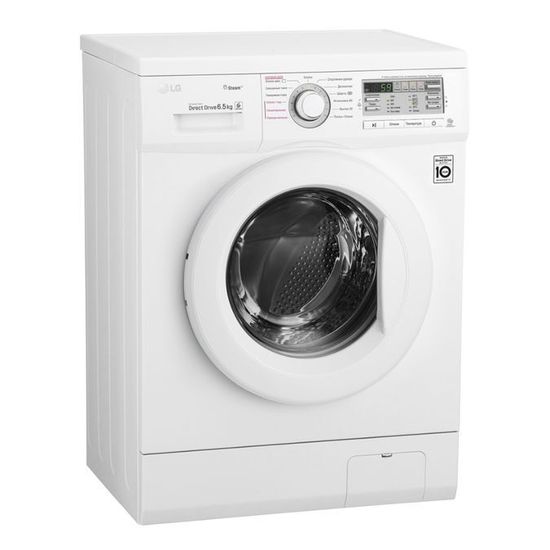 Стиральная машина LG FH-0M7WDS