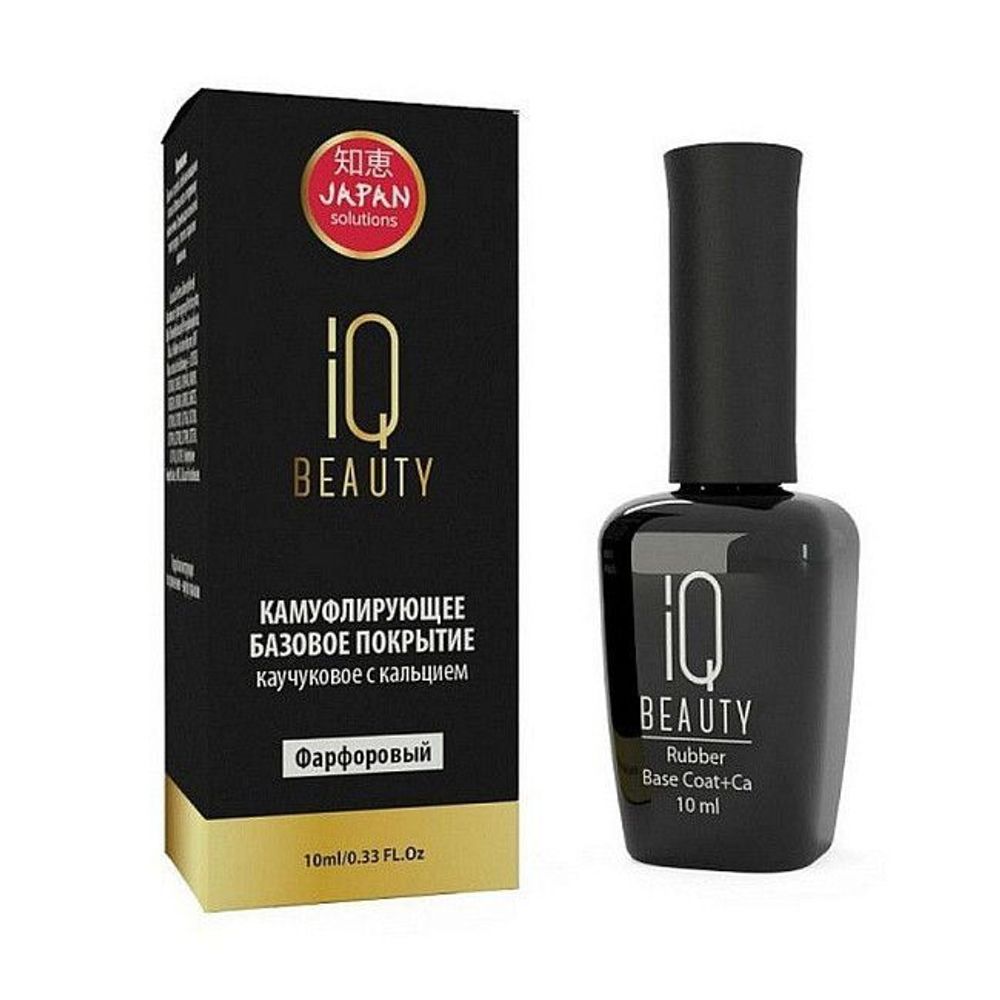 IQ Beauty Каучуковая база, 10 мл