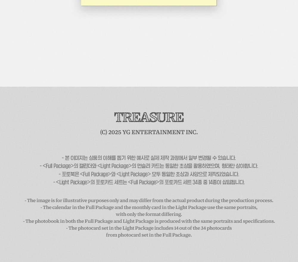 товары TREASURE - OFFSTAGE : SOFT DAYS 2026 Season's Greetings LIGHT PACKAGE