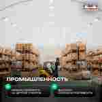 Воздухоопорный купол «Простор 4» 100×65×25 м — из ПВХ универсальный