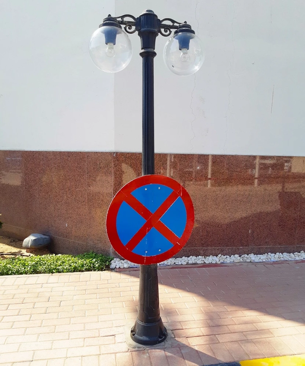 Парковый светильник Fumagalli GLOBE 250 G25.156.S20.AXF1R