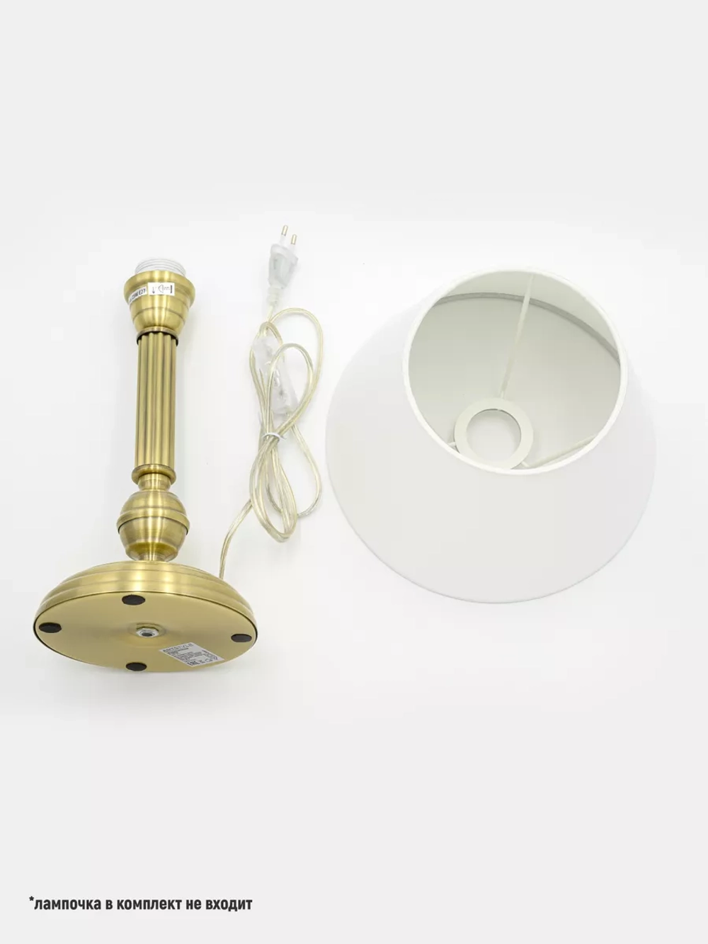 Торшер настольный с абажуром из ткани