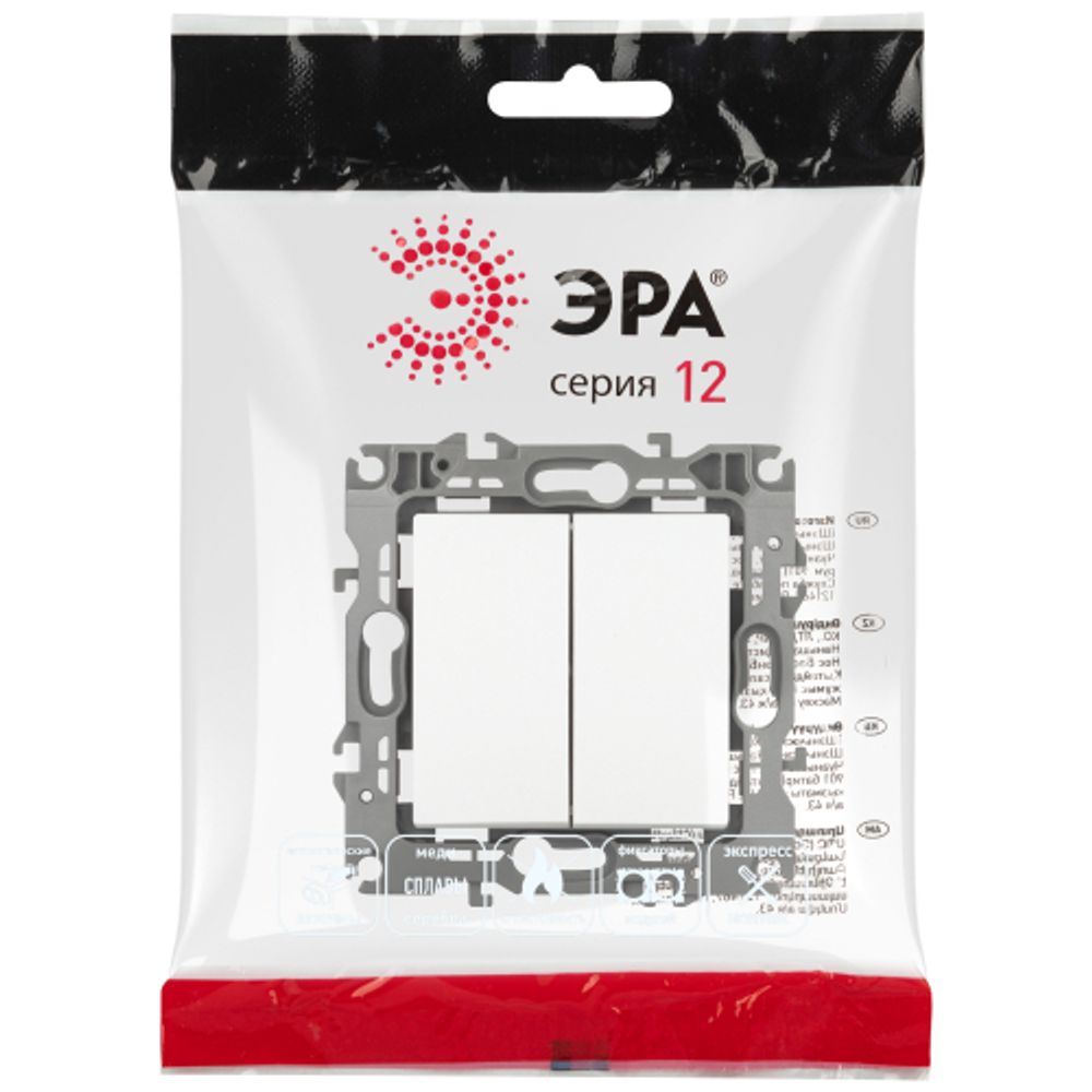 Переключатель ЭРА Серия 12 12-1106-01М двойной, 10АХ-250В, белый матовый