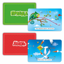 Игра карточная. Серия Правда-ложь. Животные. ГЕОДОМ