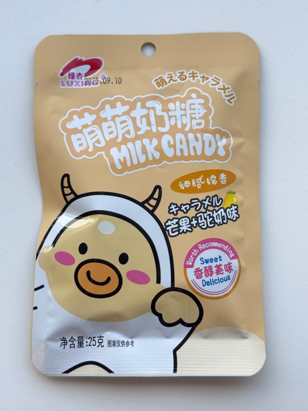 Конфеты Luxing молочные