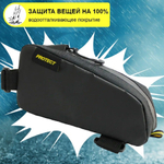 Велосумка Feedbag на раму, серия Bikepacking, р-р 21х10х5 см, PROTECT™