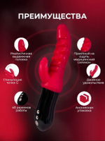 Пульсатор Innova BI Stronicus Fusion розовый 23 см