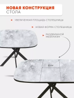 Стол кухонный раздвижной Мрамор