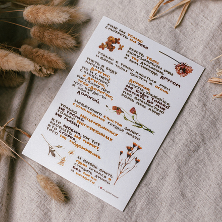 Набор стикеров "Поэты" 🖇