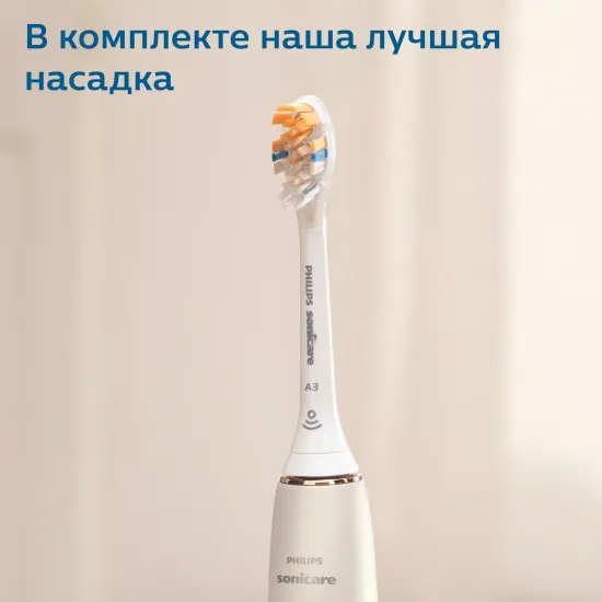 Звуковая зубная щетка Philips Sonicare 9900 Prestige, золотистое шампанское