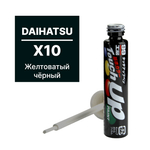 Краска DAIHATSU X10 для ремонта сколов и царапин Soft99 TOUCH UP PAINT, флакон с кисточкой, 12 мл арт. D7621 D7621