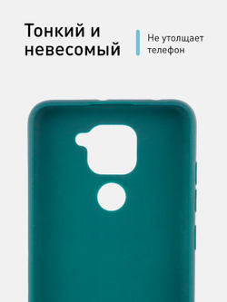 Чехол ROSCO для Xiaomi Redmi Note 9 оптом (арт. XM-RN9-COLOURFUL-DARKGREEN)