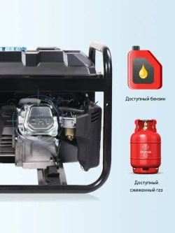 бензиновый генератор с электрическим запуском мощностью 9 кВт, 50 Гц