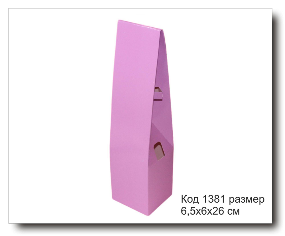 Коробка Код 1381 размер 6,5х6х26 см для диффузора сиреневая