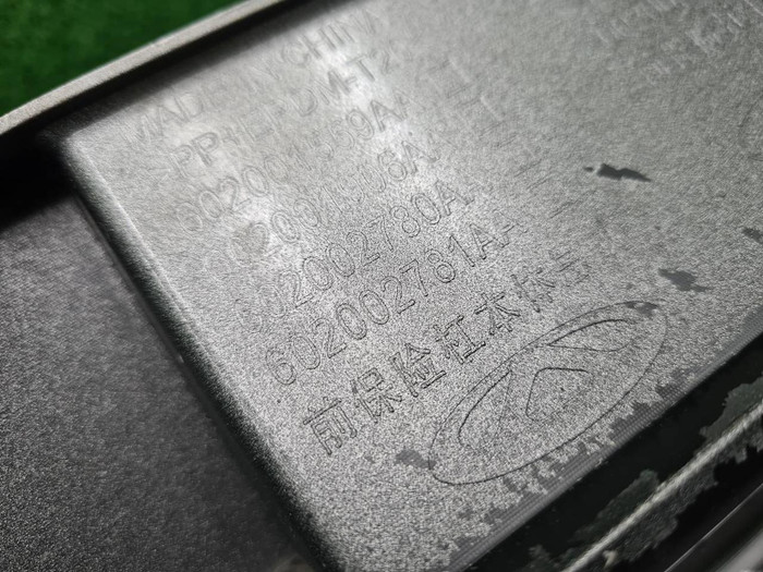 Бампер передний Omoda C5 (2022-н.в.)