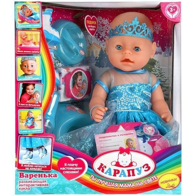 Пупс функц. Варенька 45см, пьет,писает,плачет, коньки, 5аксесс. Y45BB-ICESK-21-RU (Карапуз)