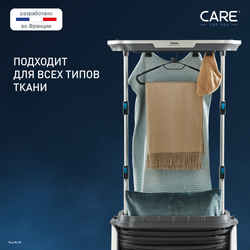 Паровая система для ухода за одеждой Tefal Care For You YT4050E1