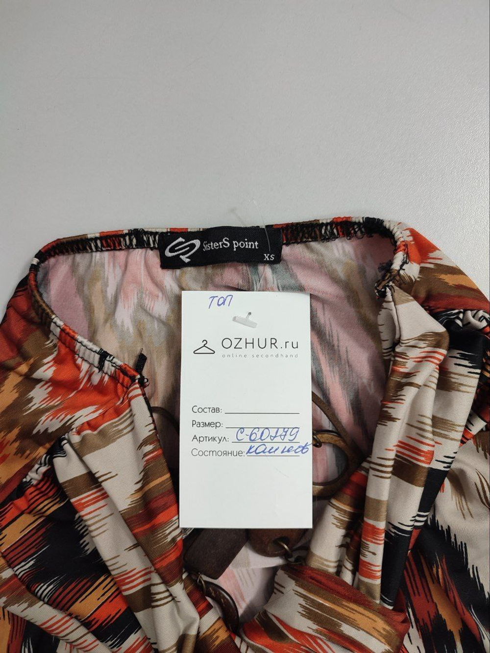 Топ Sisters Point летний 42 размер