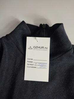 Боди Sagester практичное 50 размер