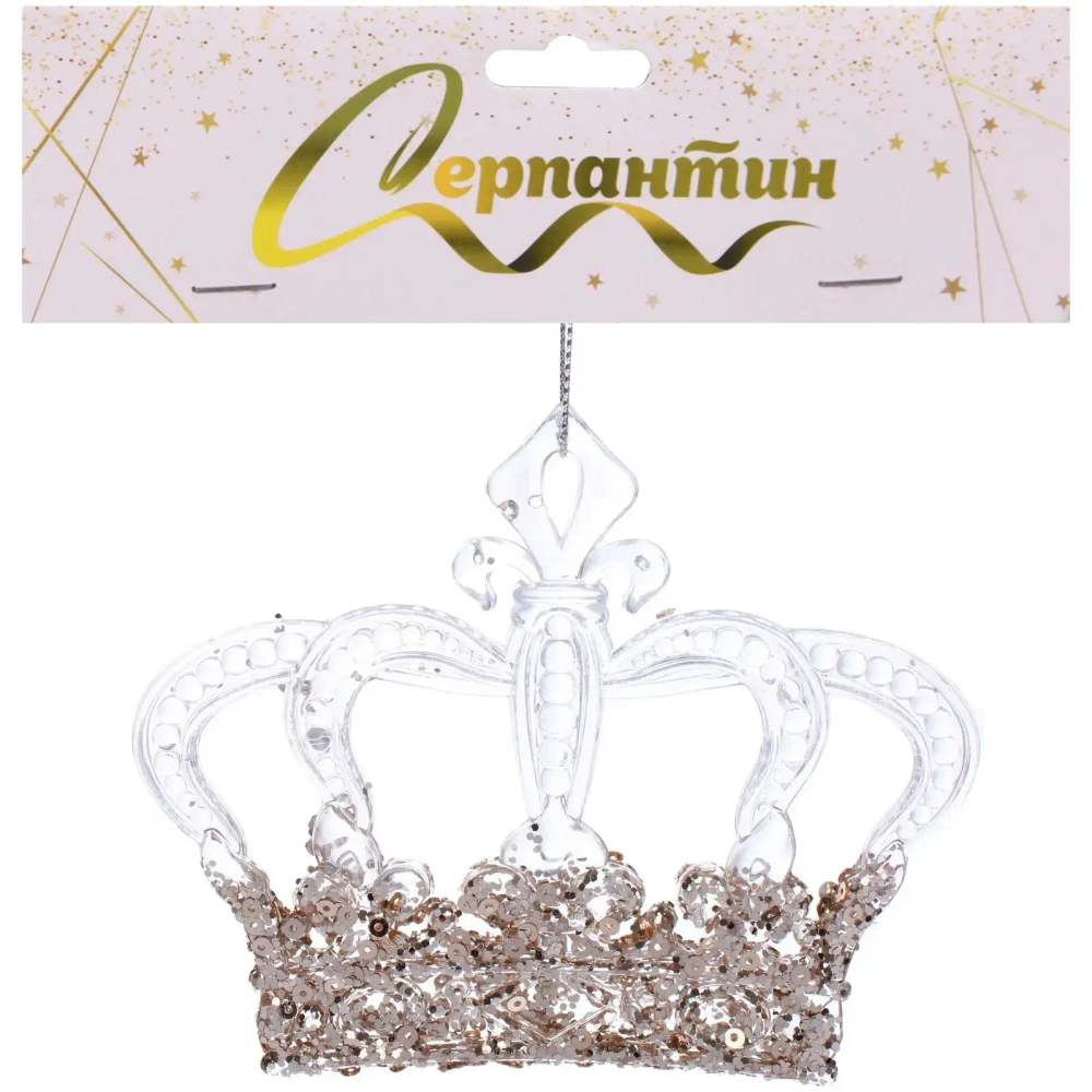 Подвеска «Королевская корона» 10*12 см, Белый/Золотой блеск