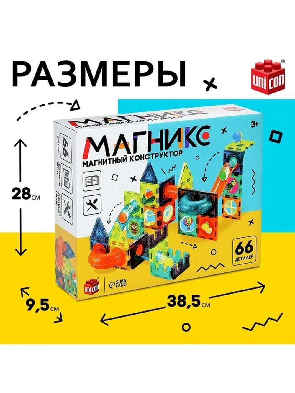 Магнитный конструктор «Магникс», 66 деталей