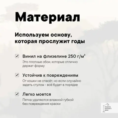 Фотообои 3d детские 400х270 Тени джунглей