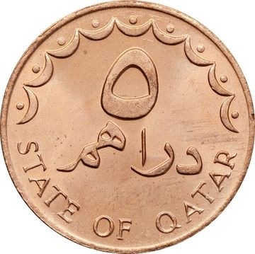 5 дирхамов 1978 Катар