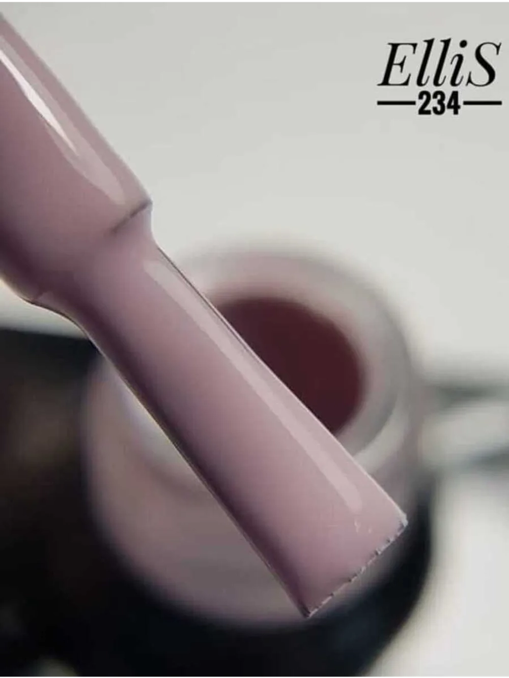 ElliS гель-лак 234 10мл