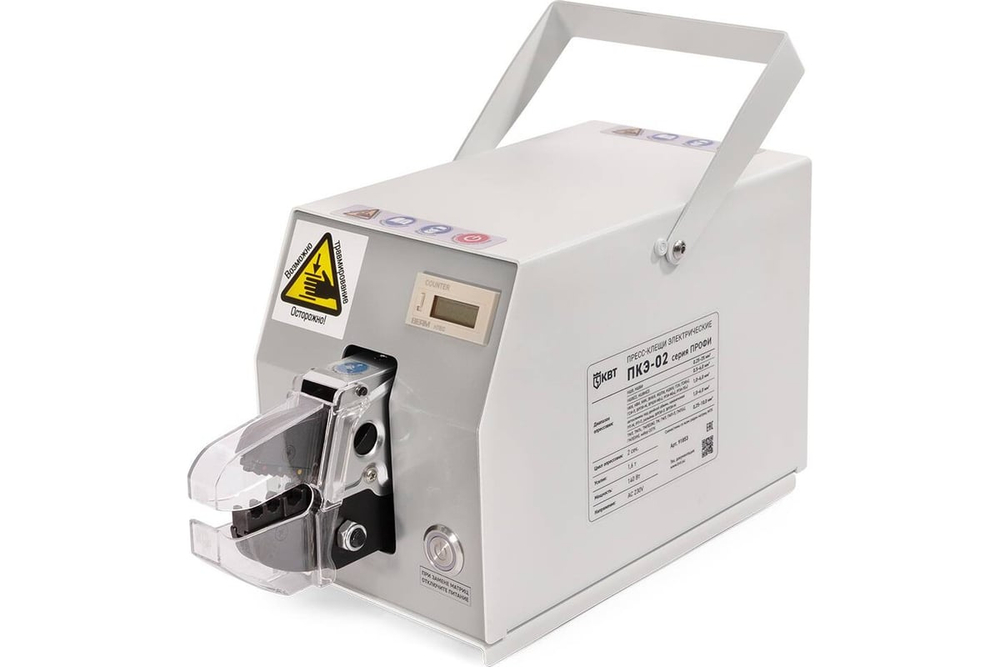 Пресс-клещи электрические ПКЭ-02 серия ПРОФИ