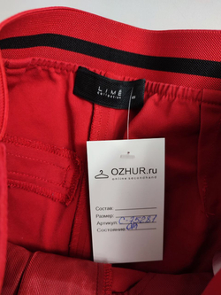 Брюки Lime яркие 42 размер