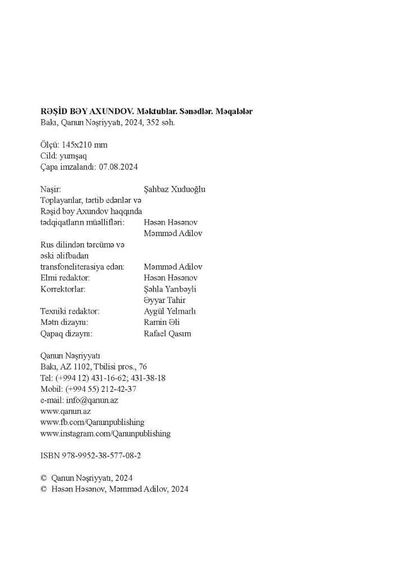 RƏŞİD BƏY AXUNDOV. Məktublar. Sənədlər. Məqalələr