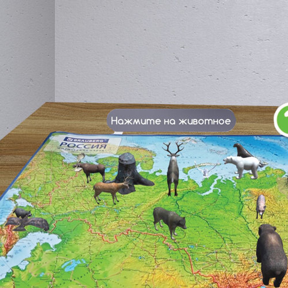 Карта России физическая 101х70 см, 1:8,5М, с ламинацией, интерактивная, европодвес, BRAUBERG, 112392