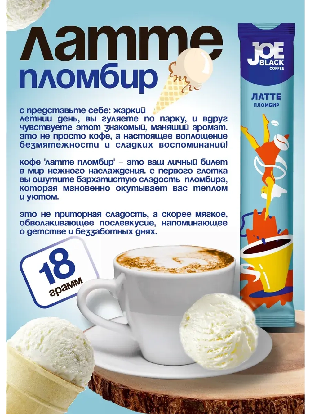 Кофе 3 в 1 растворимый ассорти набор 10 вкусов 20 шт