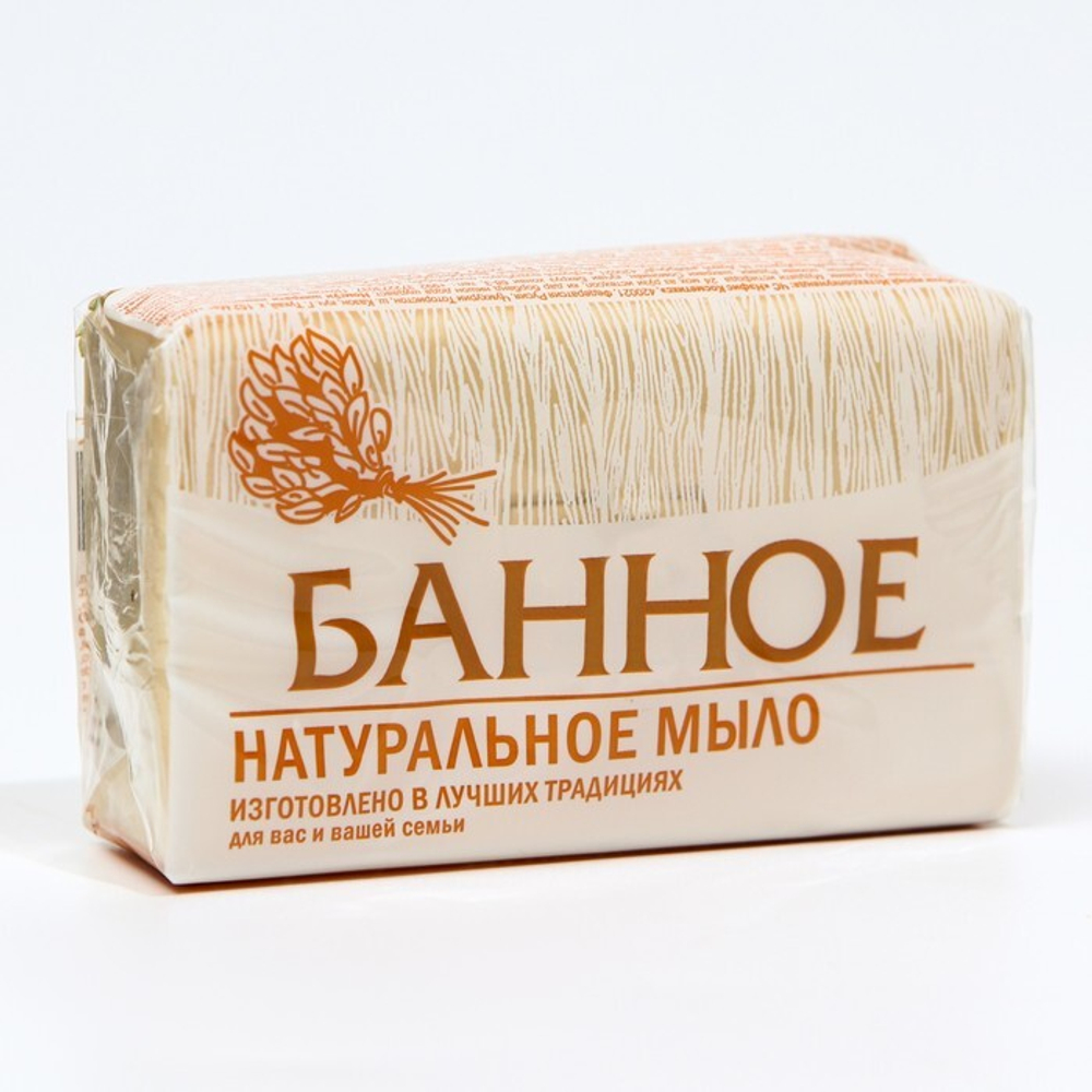 Туалетное мыло натуральное Банное 160г