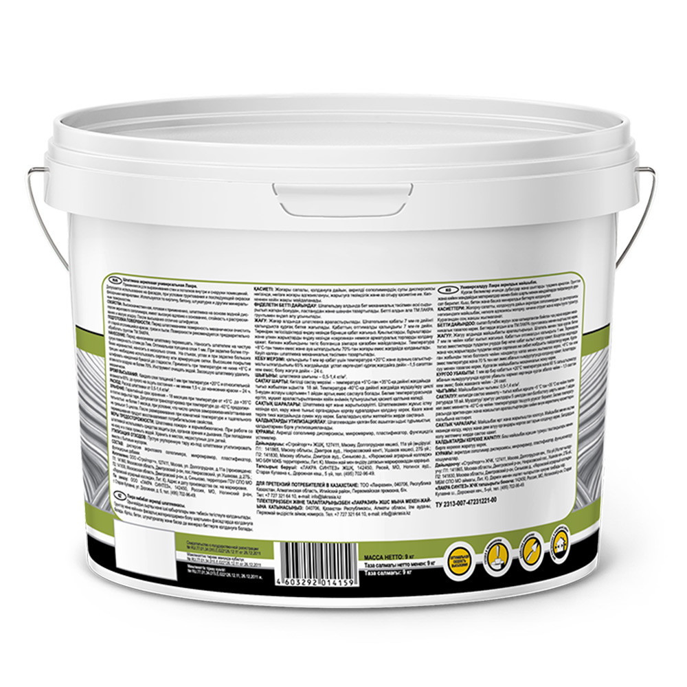 Шпатлевка акриловая универсальная Лакра для внутренних и наружных работ 1,5 кг